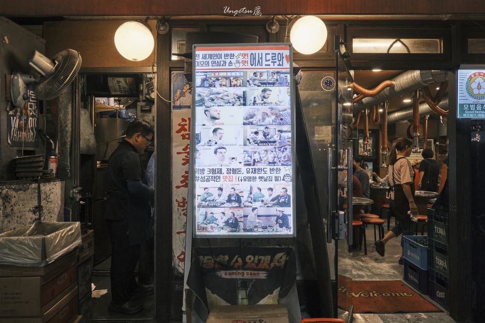 首尔朝圣 17