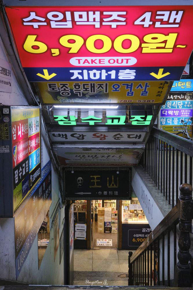 首尔朝圣 133