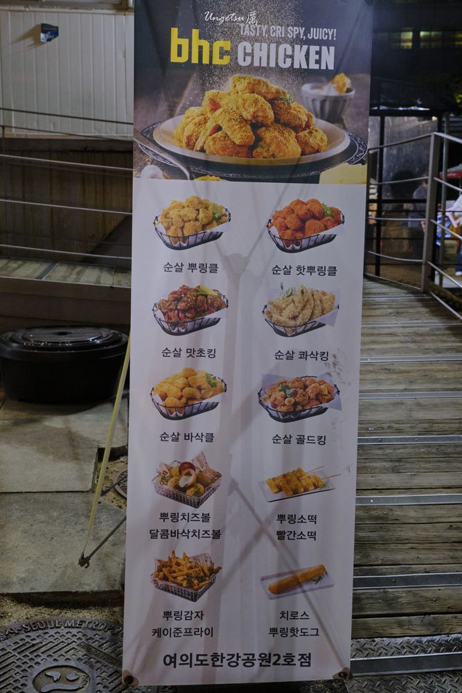 首尔朝圣 137